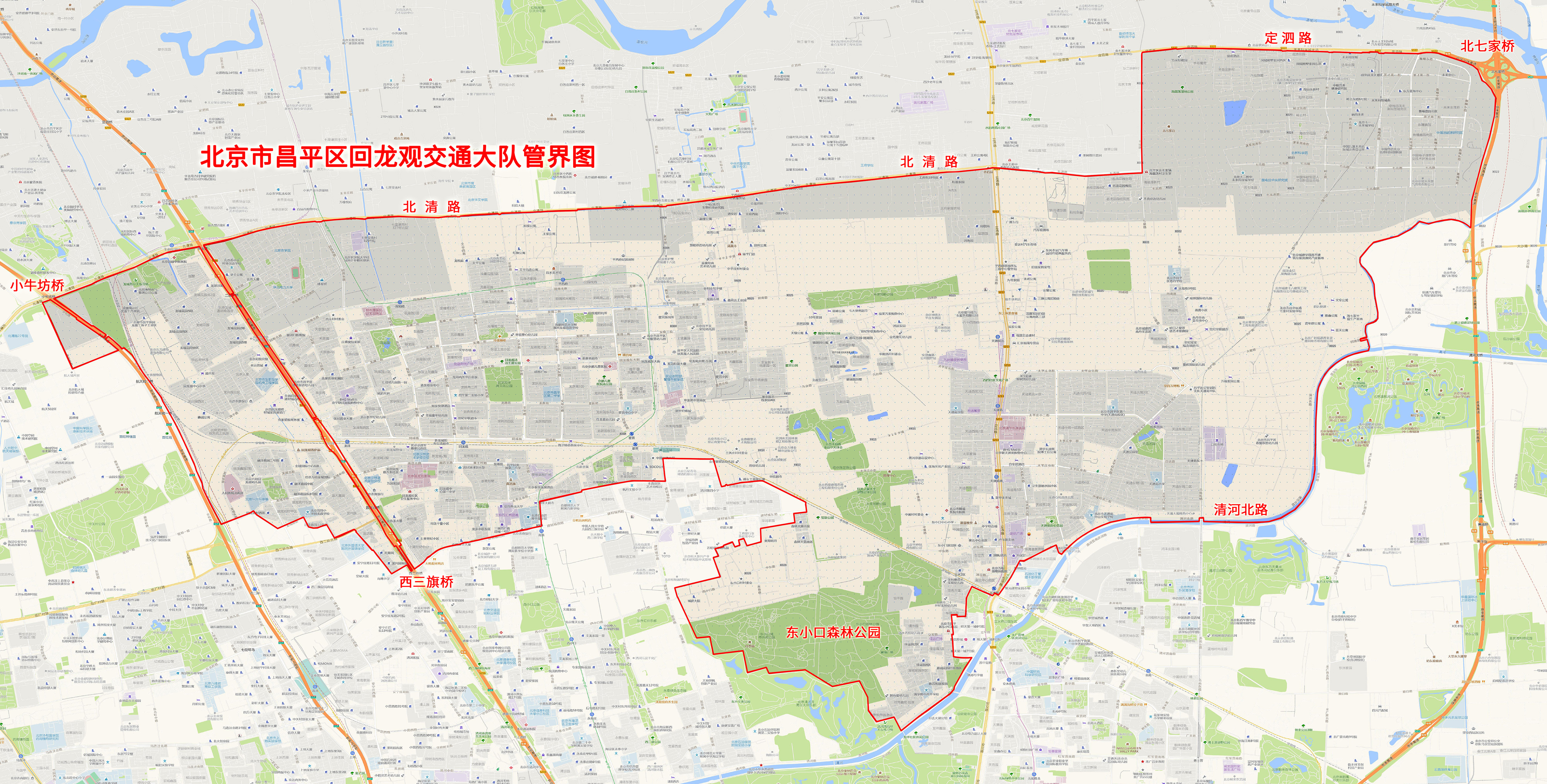 20210105100327_7.jpg 辖区范围.jpg