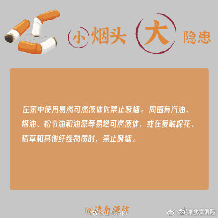 002sRPGjly1gmykdn9bl8j60c80c8jrz02.jpg