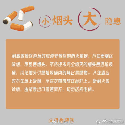 002sRPGjly1gmykdn9clwj60c80c8q3u02.jpg