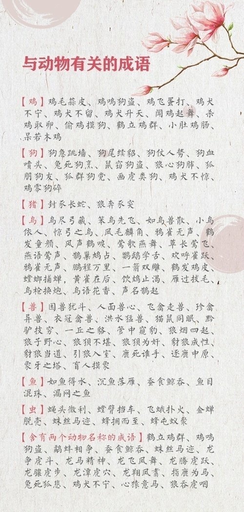 89a68850gy1fiq3k72shrj20dw0t4gqr.jpg
