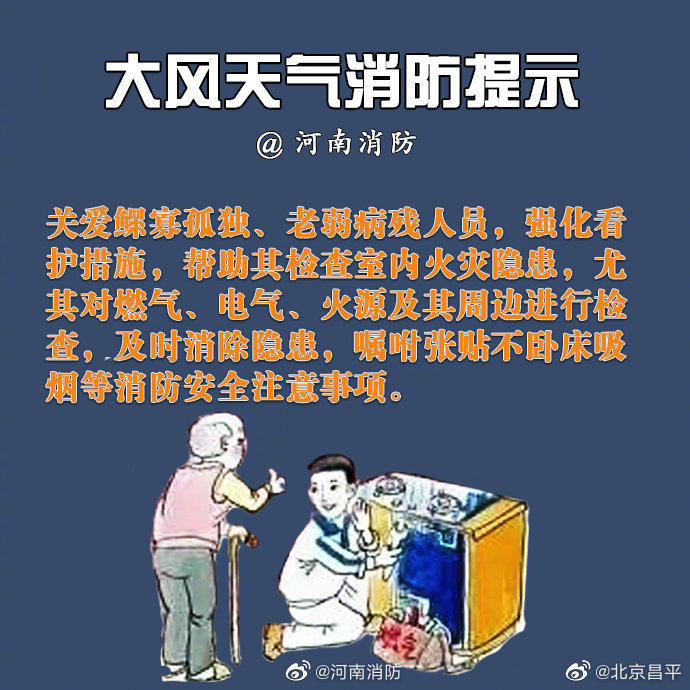 961b0597ly1gn31d31euhj20j60j6gp3.jpg