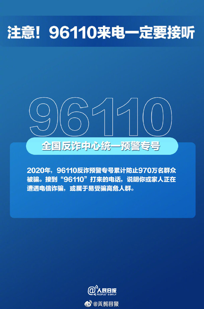 002BFOlFly1gn5mtw51uxj60j60t0acq02.jpg