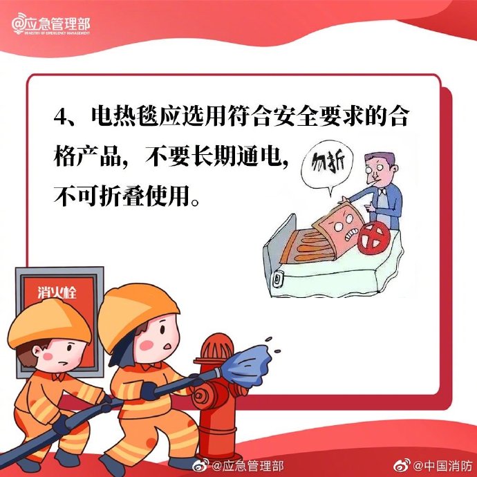 003Sf5o2ly1gn7c0rdq7yj60rs0rsjw302.jpg