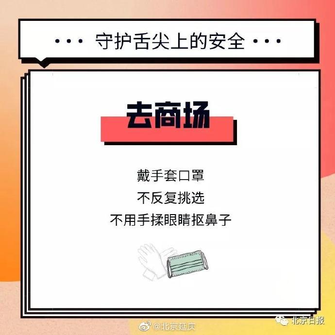 8c86788fly1gn7zppcn51j20m80m8jsp.jpg