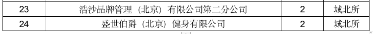 20210303115132_40.png image.png