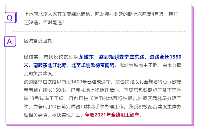 QQ图片20210527170007.png