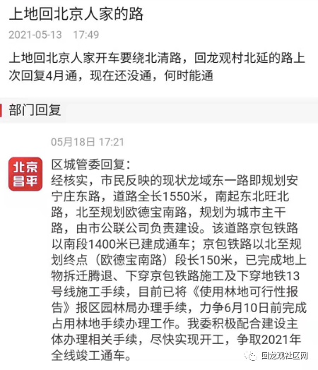 微信图片_20210527170015.png