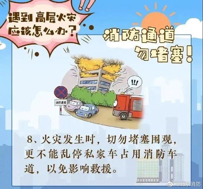 002sRPGjly1gr791h69mlj60j80hutao02.jpg