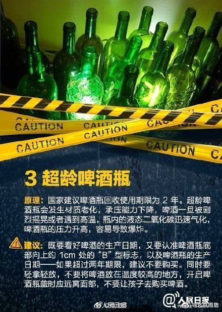 002sRPGjly1gr54ekiwhsj60c80h4di802.jpg