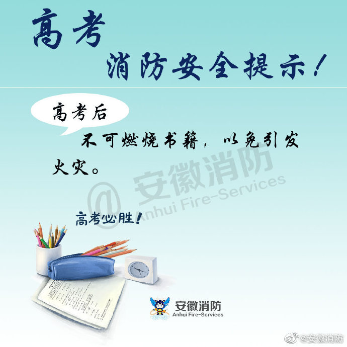 96777e90ly1grbq57mr4tj20j60j6jsu.jpg