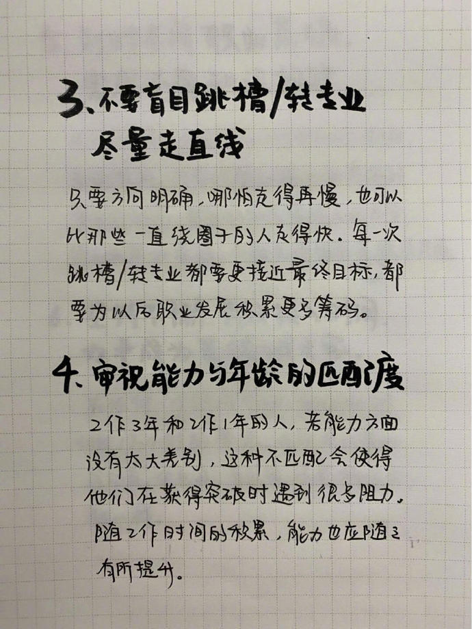 001UqICBgy1gluaz1sy08j60j60pjacz02.jpg