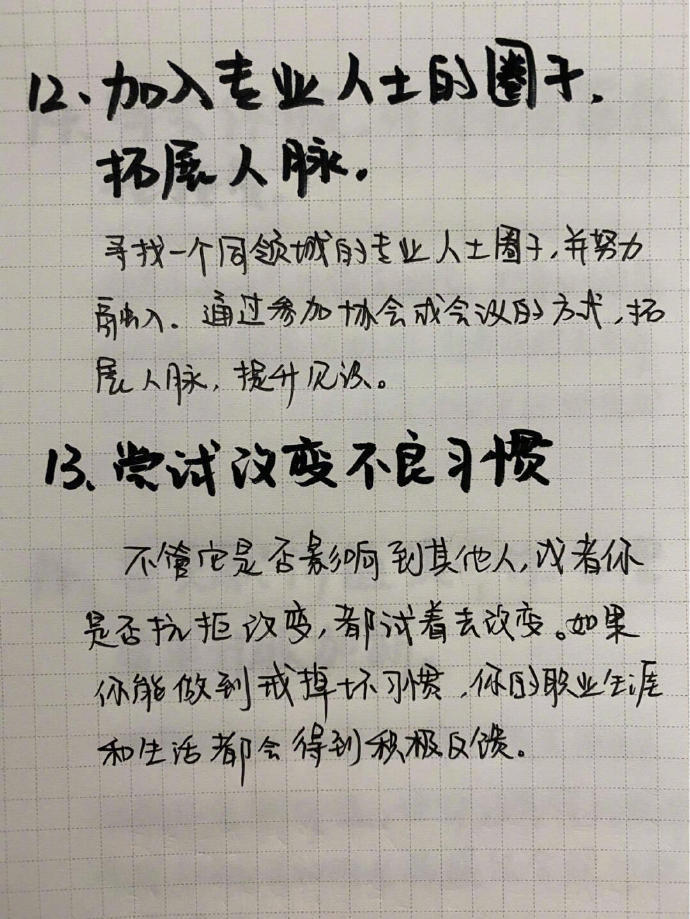 001UqICBgy1gluaz1w80fj60j60pjjud02.jpg