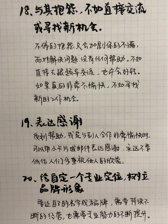 001UqICBgy1gluaz24vvkj60j60pj77f02.jpg