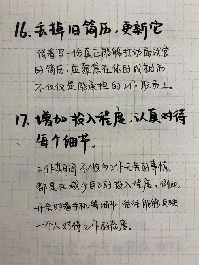 001UqICBgy1gluaz2795yj60j60pjju902.jpg