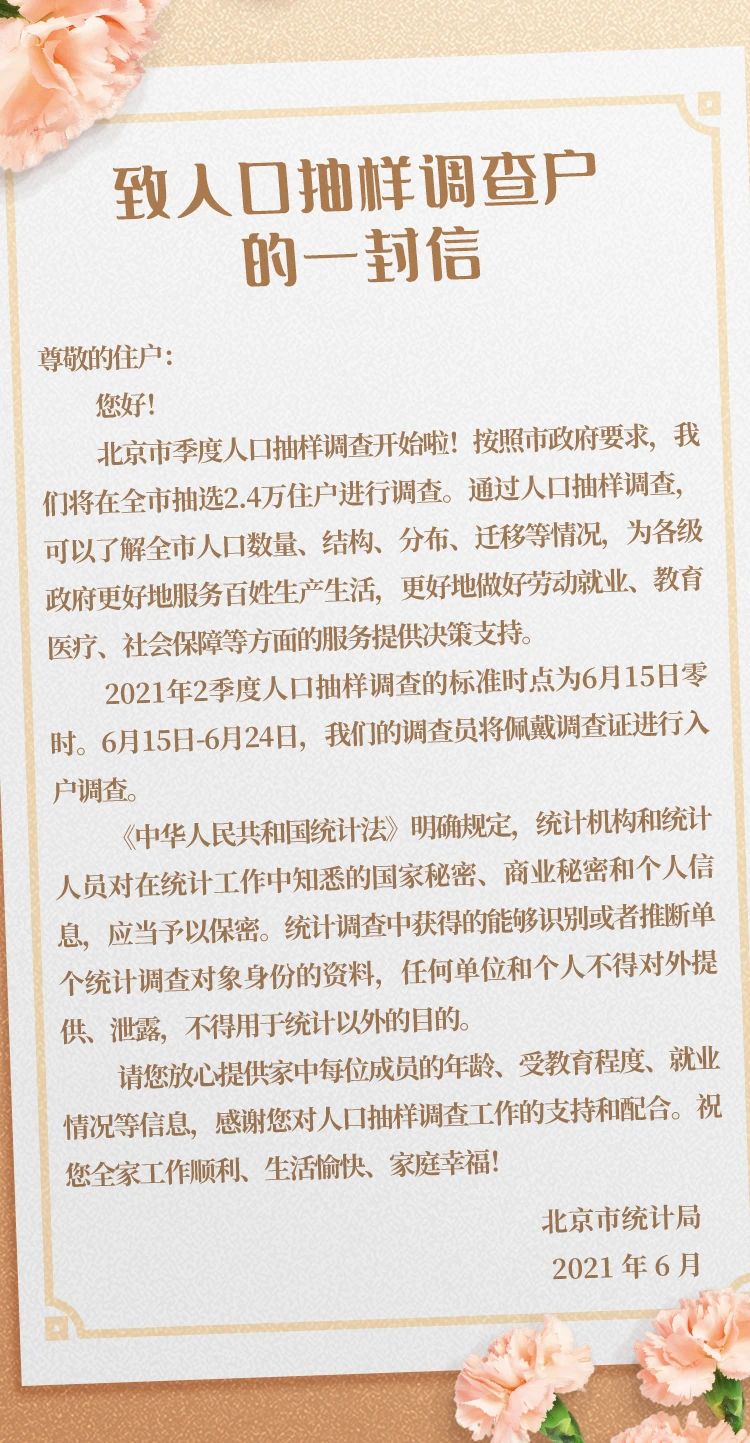 微信图片_20210616165421.jpg