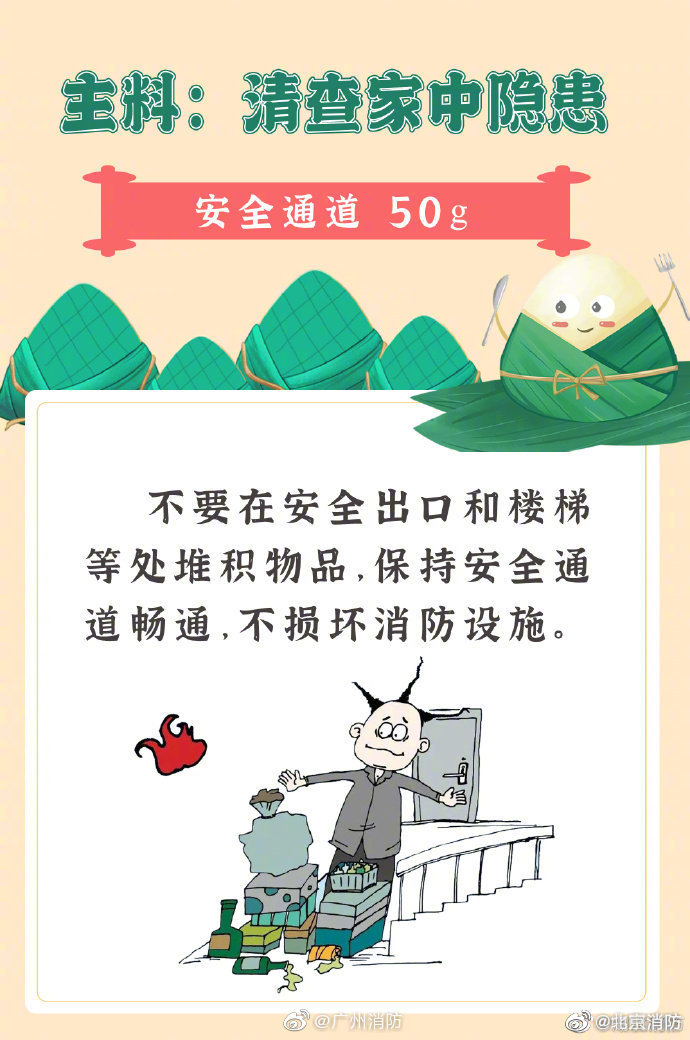 002sRPGjly1grht19k352j60j60swdjc02.jpg