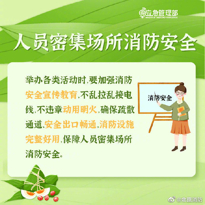 002sRPGjly1grgeq6tdfxj60j60j6n0002.jpg