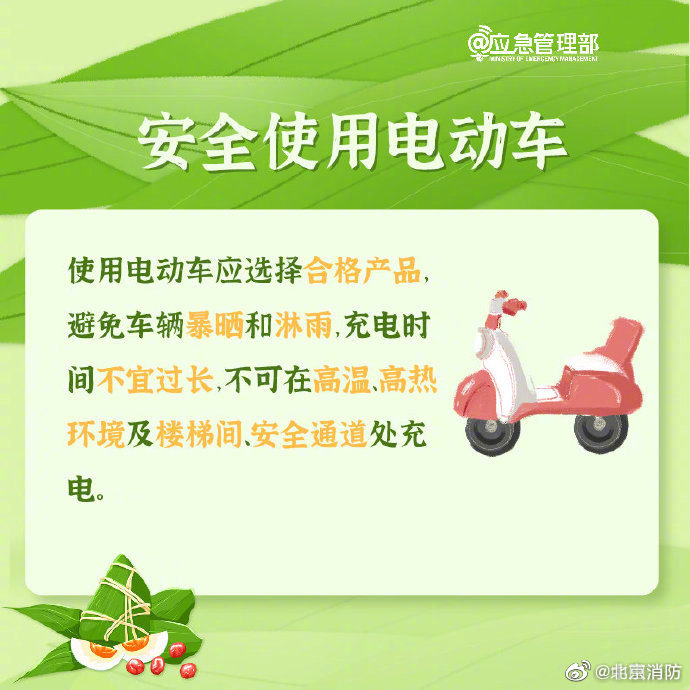002sRPGjly1grgeq6zawbj60j60j676m02.jpg