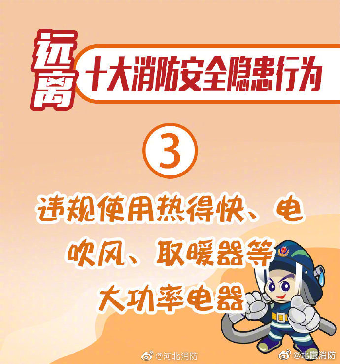 002sRPGjly1grebr94hnnj60j60kiwhu02.jpg