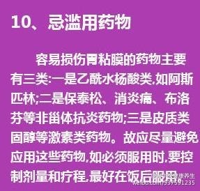 88f0f807gy1fpsazo70lej207z07mmxs.jpg