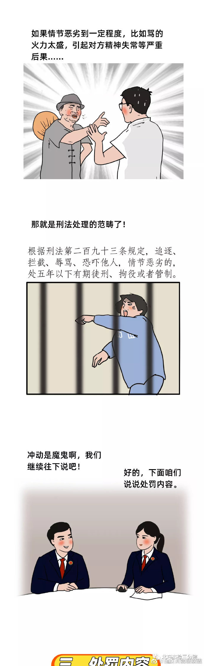 98f62377gy1gt29pj645vj20j61qi0xa.jpg