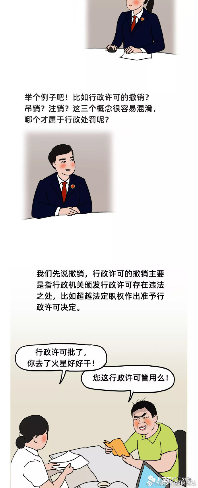 98f62377gy1gt29pjkjo9j20j61b8adm.jpg