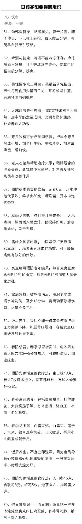 88f0f807gy1fkx202tb8wj20c825mwlg.jpg
