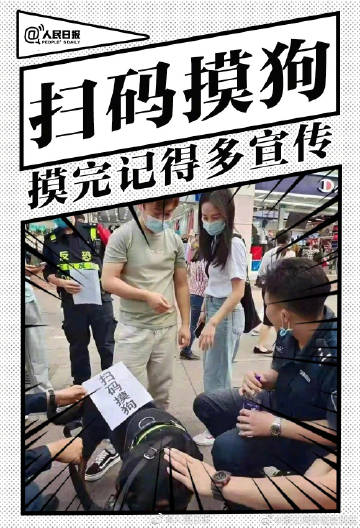 反诈6.jpg