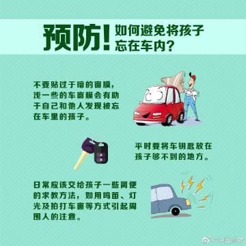 滞留车内6.jpg