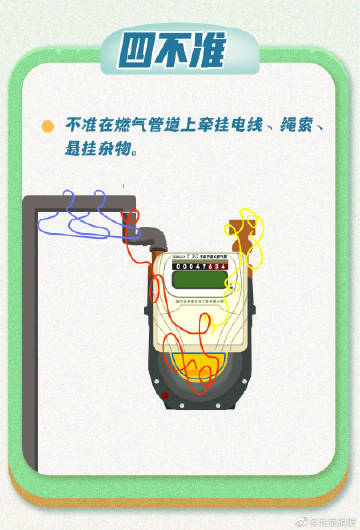 燃气阀5.jpg