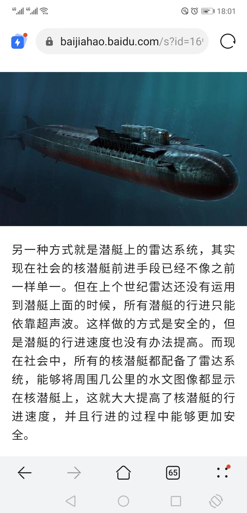 Screenshot_20211011_180133_com.android.browser.jpg