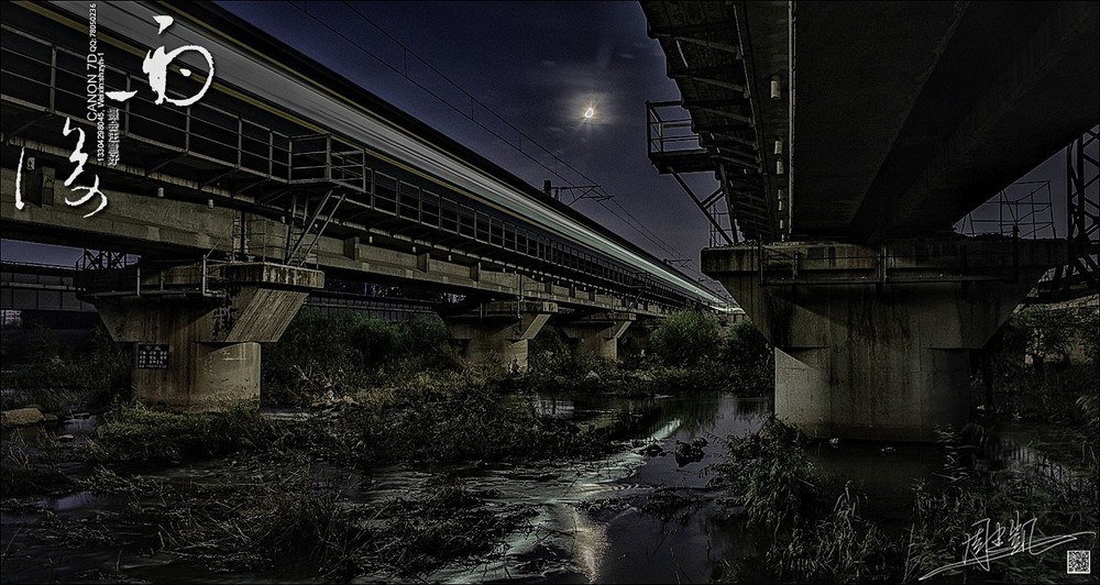 大半夜去拍河拍桥拍月亮一列绿皮老火车疾驰而过