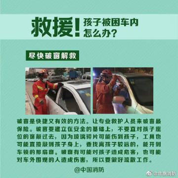 反锁车内2.jpg