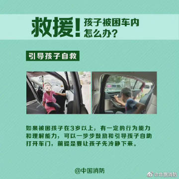 反锁车内3.jpg