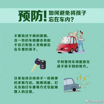 反锁车内4.jpg