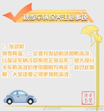 安全汽车1.jpg