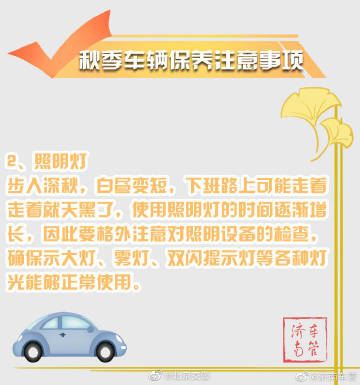 安全汽车2.jpg