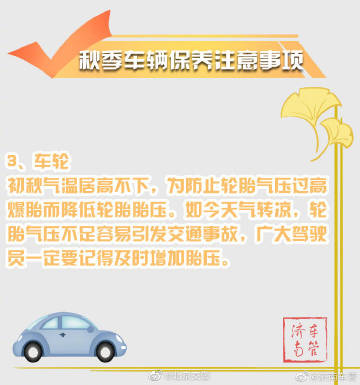 安全汽车3.jpg