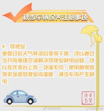 安全汽车4.jpg