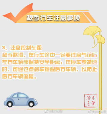 安全汽车8.jpg