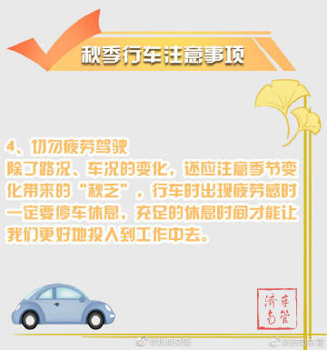 安全汽车9.jpg