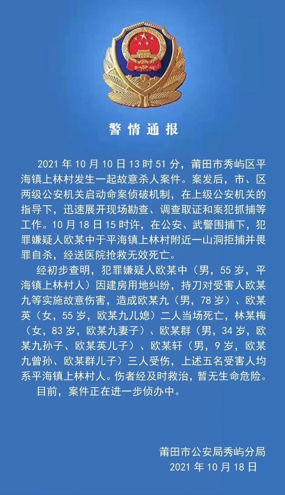 oujinzhong.jpeg