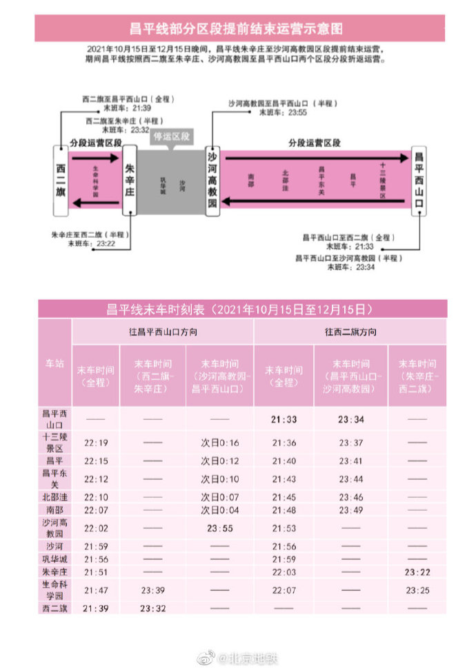 微信图片_20211027165512.png