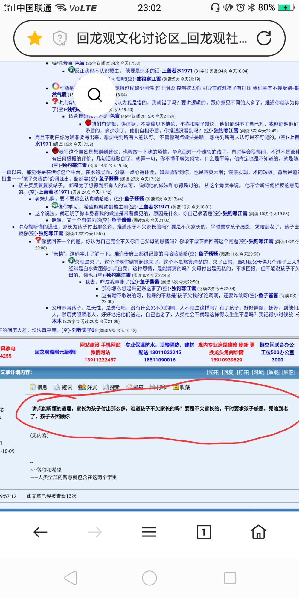 Screenshot_2021-11-07-23-02-59-23.png