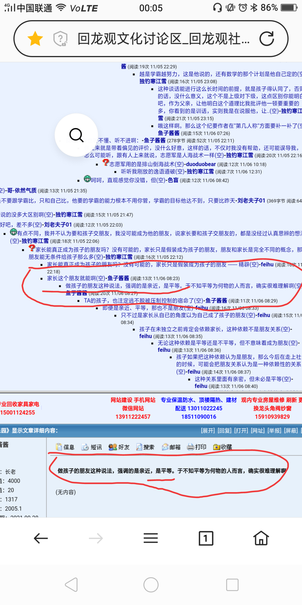 Screenshot_2021-11-08-00-05-53-65.png
