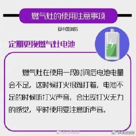 灶3.jpg