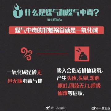 煤气2.jpg