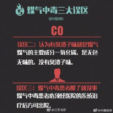 煤气9.jpg
