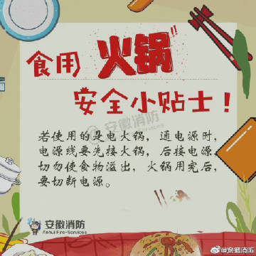 火锅4.jpg