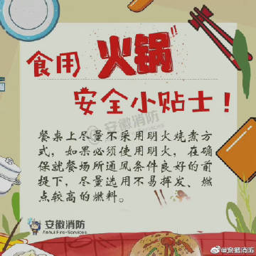 火锅6.jpg